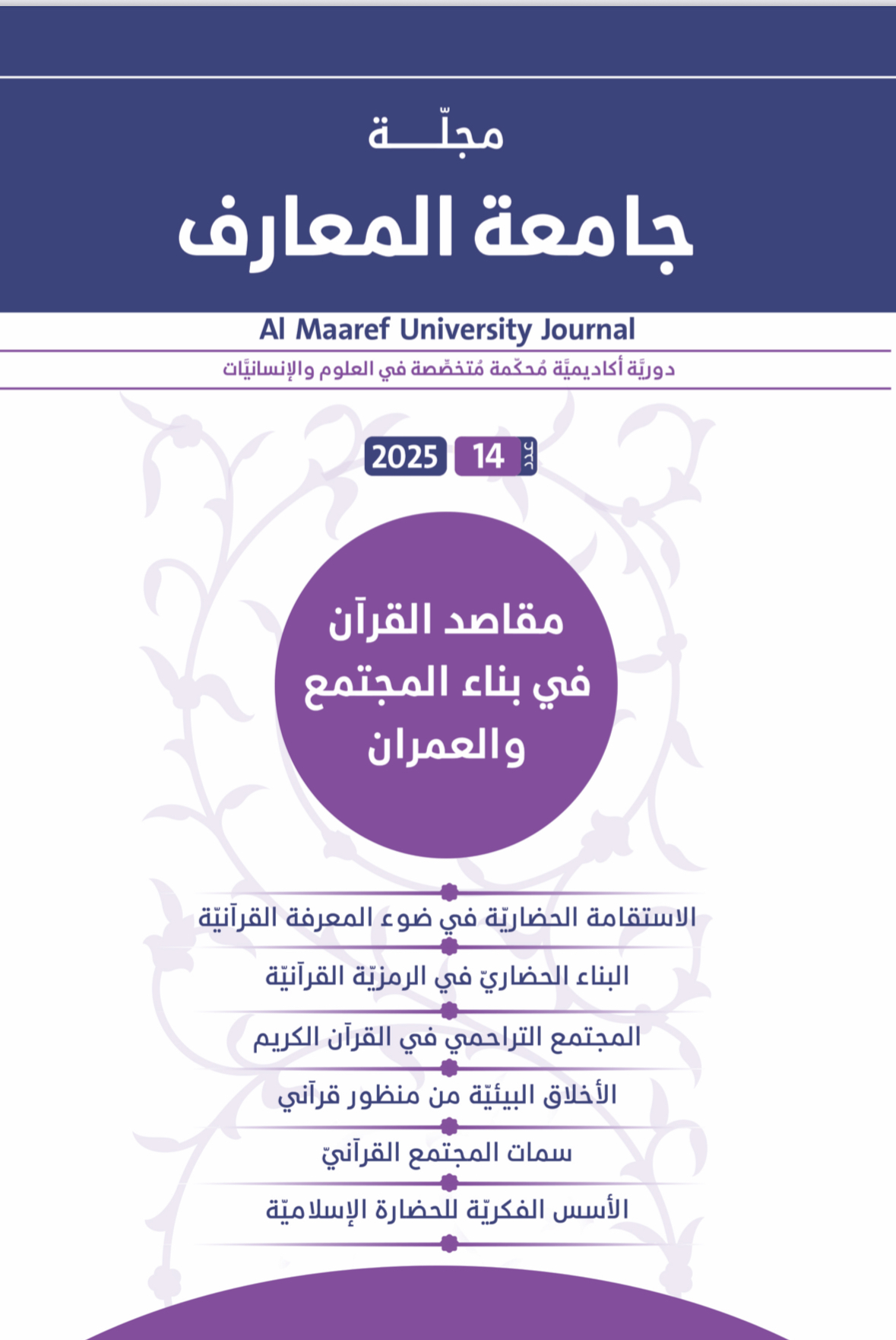 صورة الغلاف