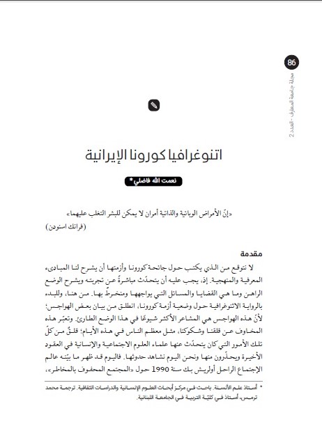 صورة الغلاف