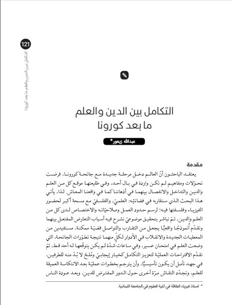 صورة الغلاف