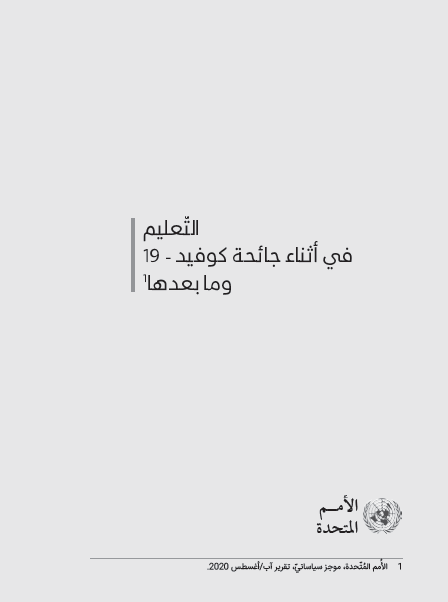 صورة الغلاف