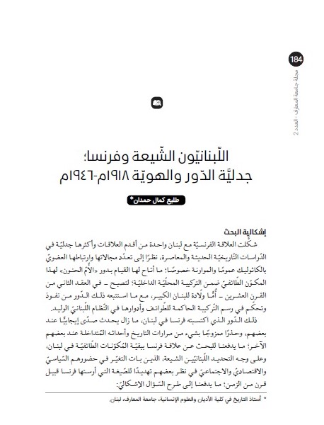 صورة الغلاف