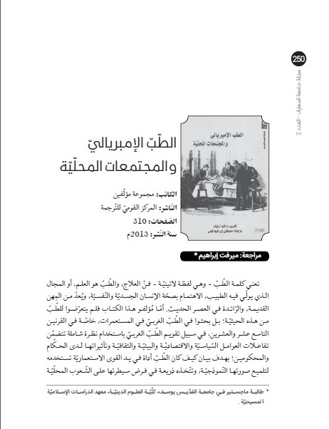 صورة الغلاف