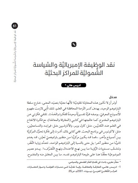 صورة الغلاف