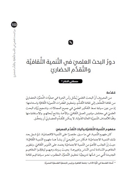 صورة الغلاف