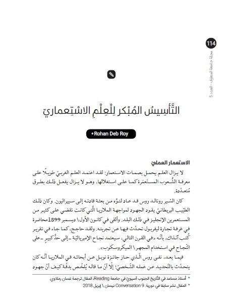 صورة الغلاف