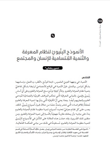 صورة الغلاف