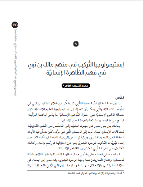 صورة الغلاف