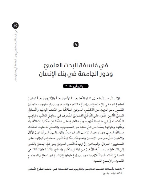 صورة الغلاف